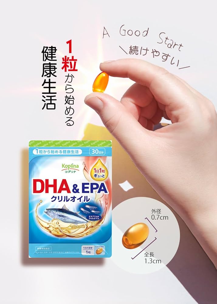 Amazon | DHA&EPA クリルオイル 30粒 3袋セット90日分